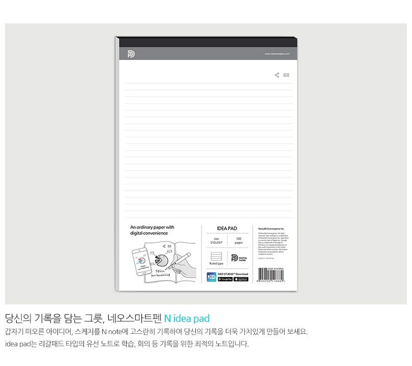슬라이드 이미지_1