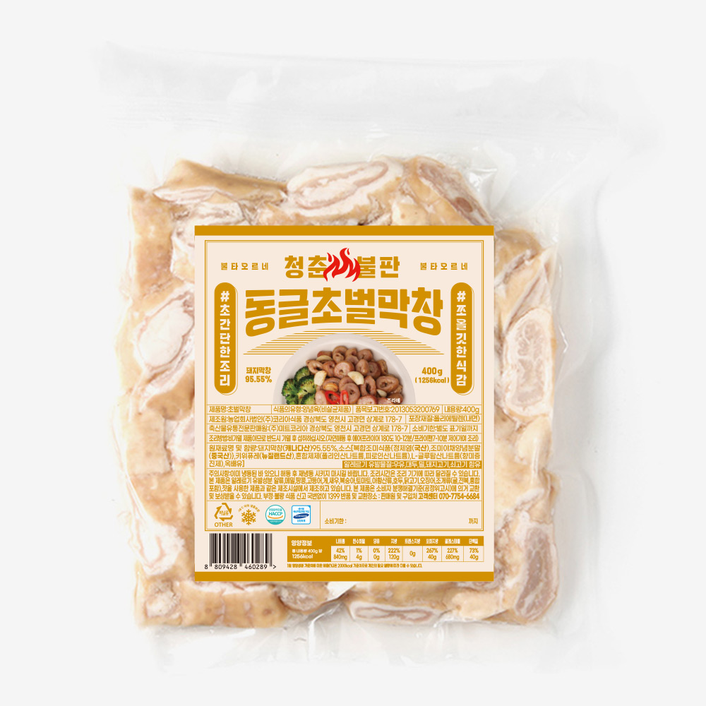 슬라이드 이미지_5