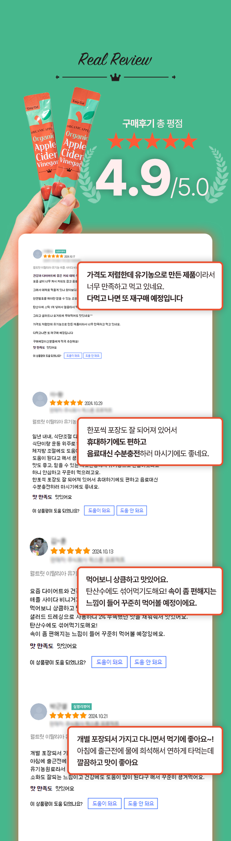 슬라이드 이미지_5