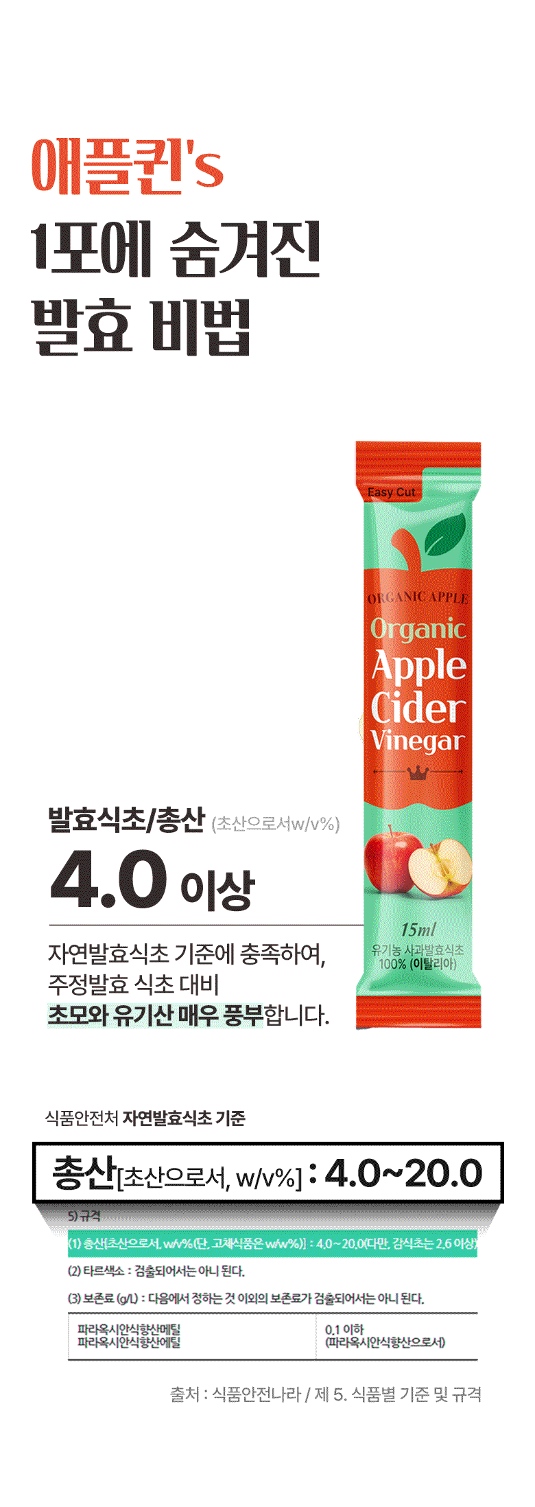슬라이드 이미지_4