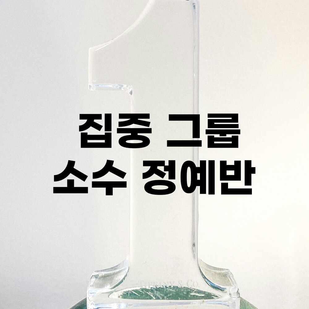 리스트 이미지01