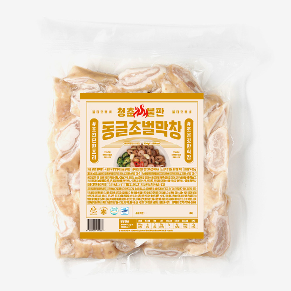 슬라이드 이미지_5